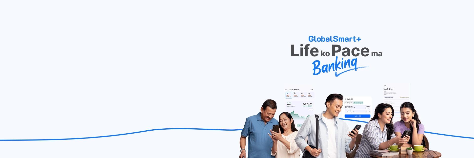 ग्लोबल स्मार्ट प्लस