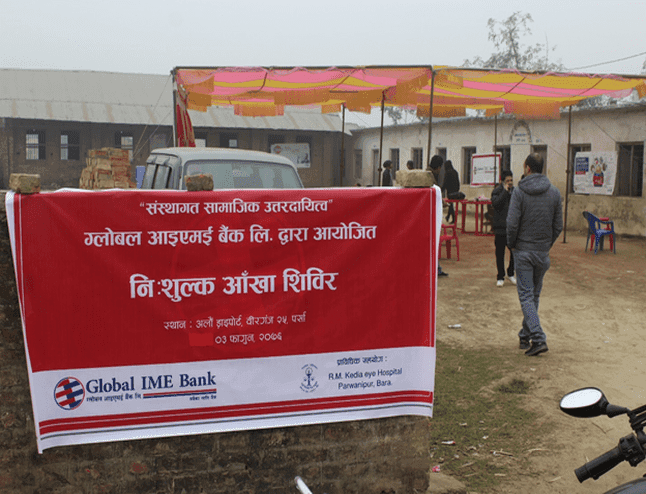 Free eye camp at Dry Port, Birgunj Metropolitan City