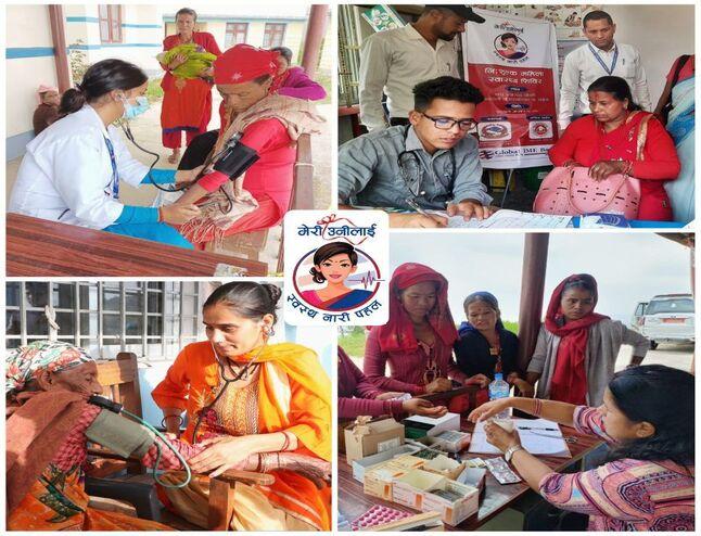 ग्लोबल आइएमई बैंक स्वस्थ नारी पहलअन्तर्गत निःशुल्क महिला स्वास्थ्य शिविरको आयोजना।