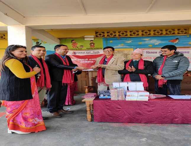 ग्लोबल आइएमई बैंकद्वारा विद्यार्थीहरुलाई शैक्षिक सामग्री सहयोग।
