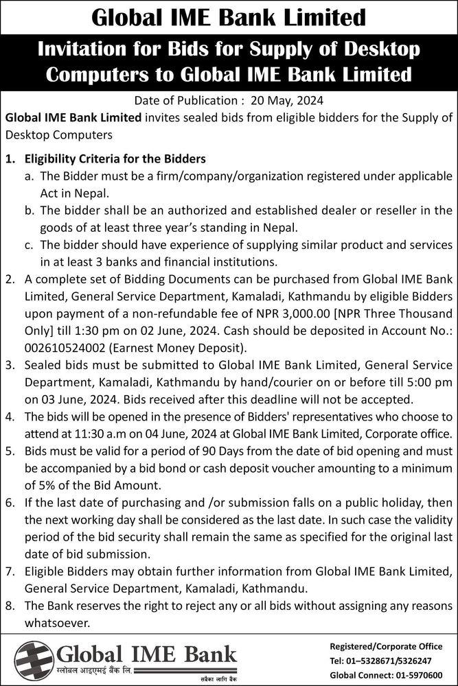 Invitation for Bids for Supply of Desktop Computers to Global IME Bank Limited