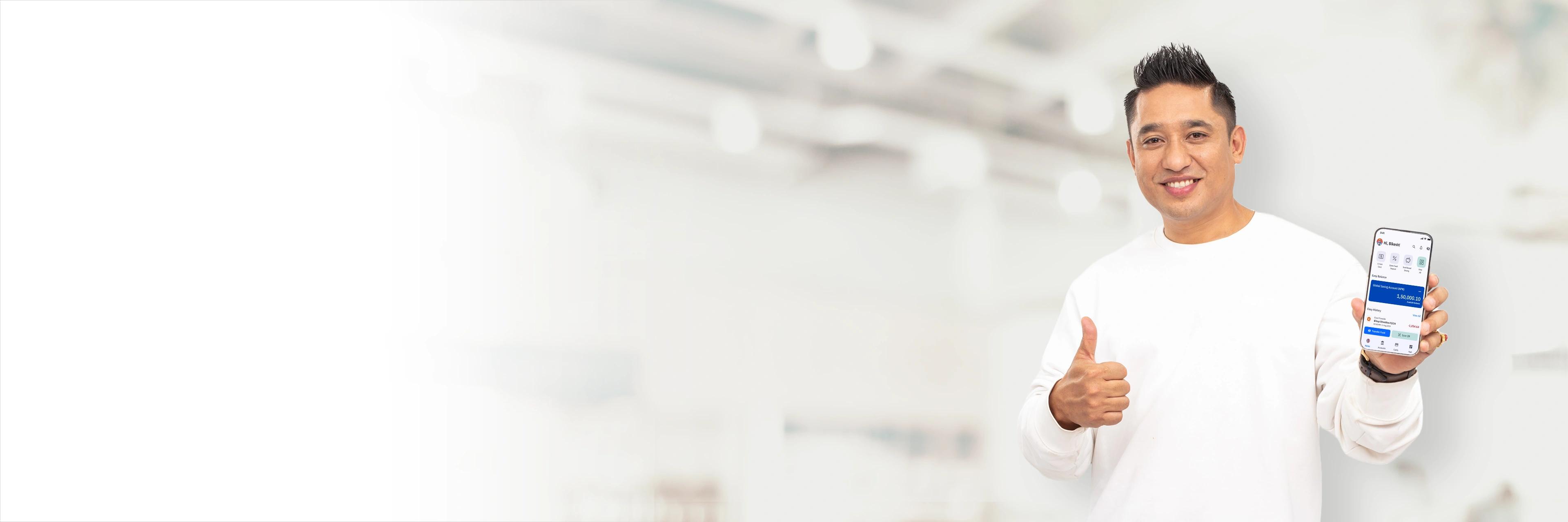 ग्लोबल स्मार्ट प्लस