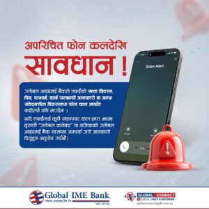 unknown-call-scam-awareness