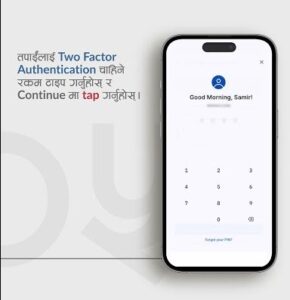 mobile banking limit increase decrease setting