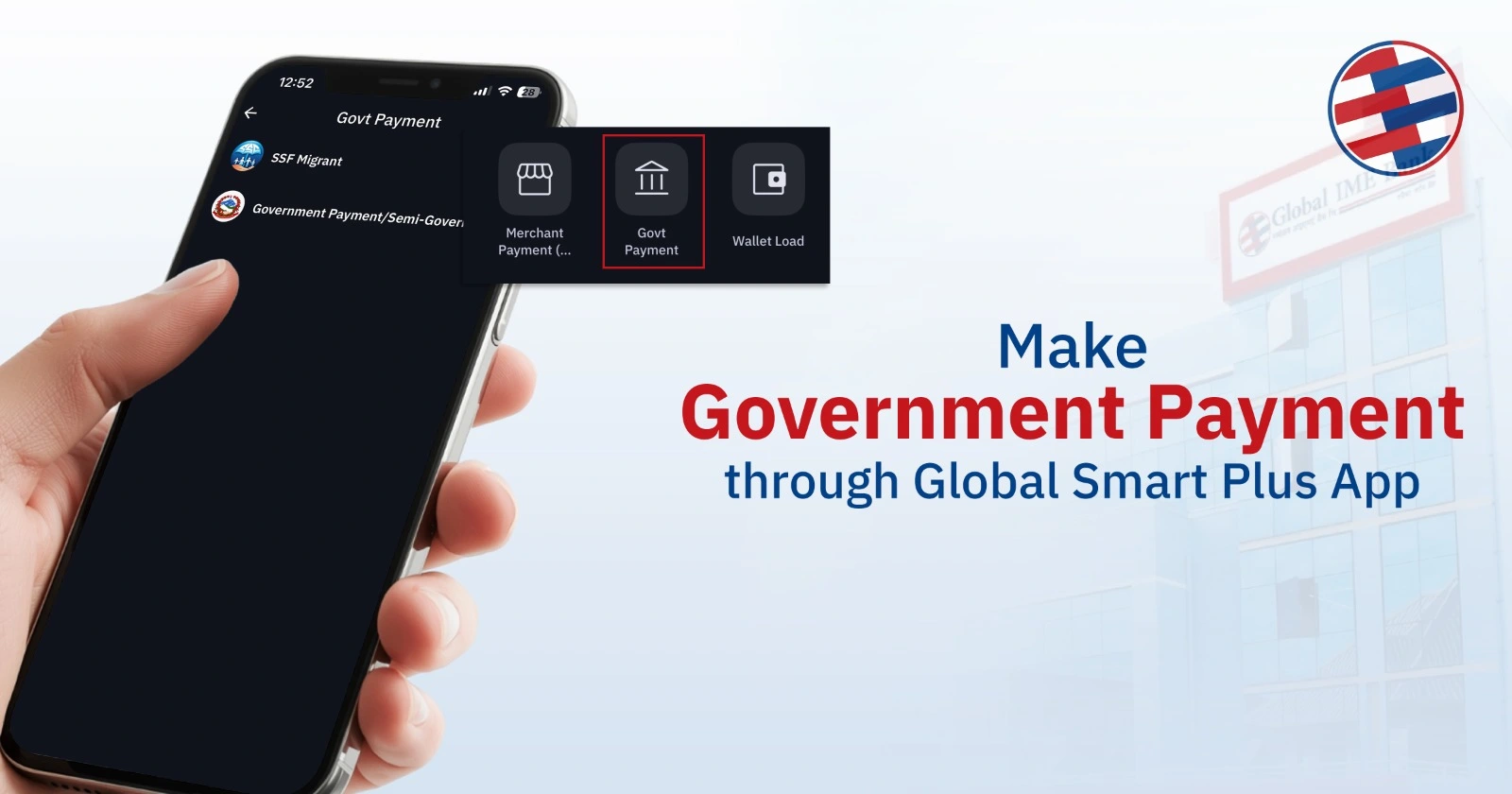 government payment app