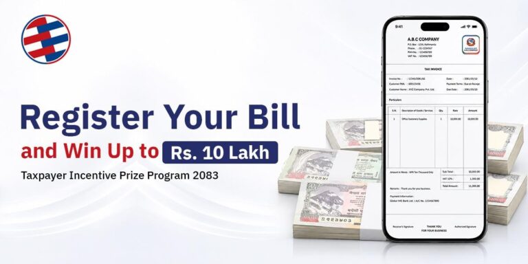 Nepal government notice about the Taxpayer Incentive Prize Program with a sample bill and lucky draw prizes.