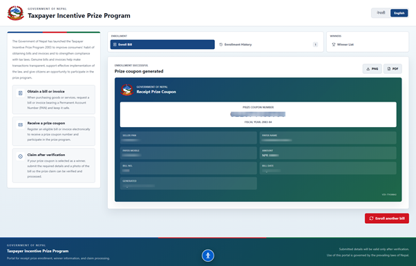 Nepal Taxpayer Prize Program with receipt prize coupon details after enrollment.