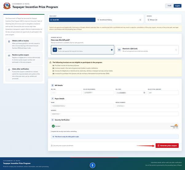 Nepal Taxpayer Prize Program enrollment form with bill and payer details.
