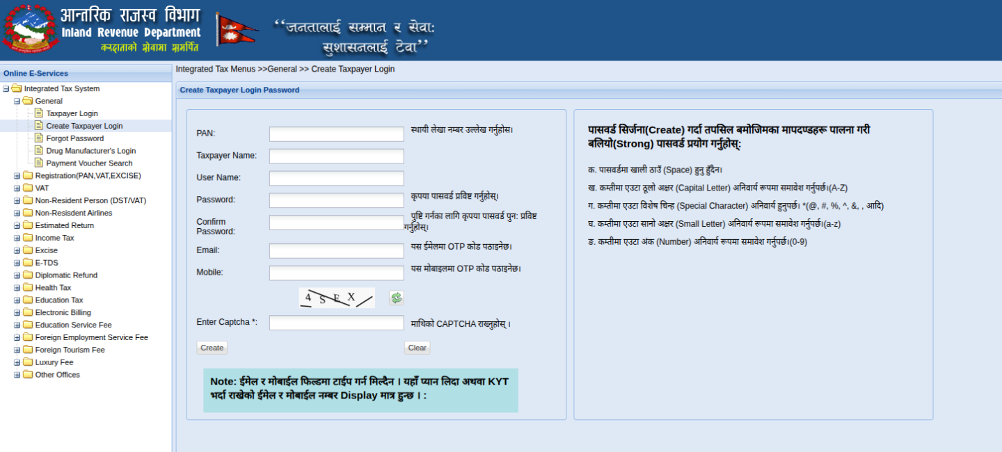 How to Get a Personal Tax Clearance Certificate Online in Nepal? Taxpayer Registration Dashboard