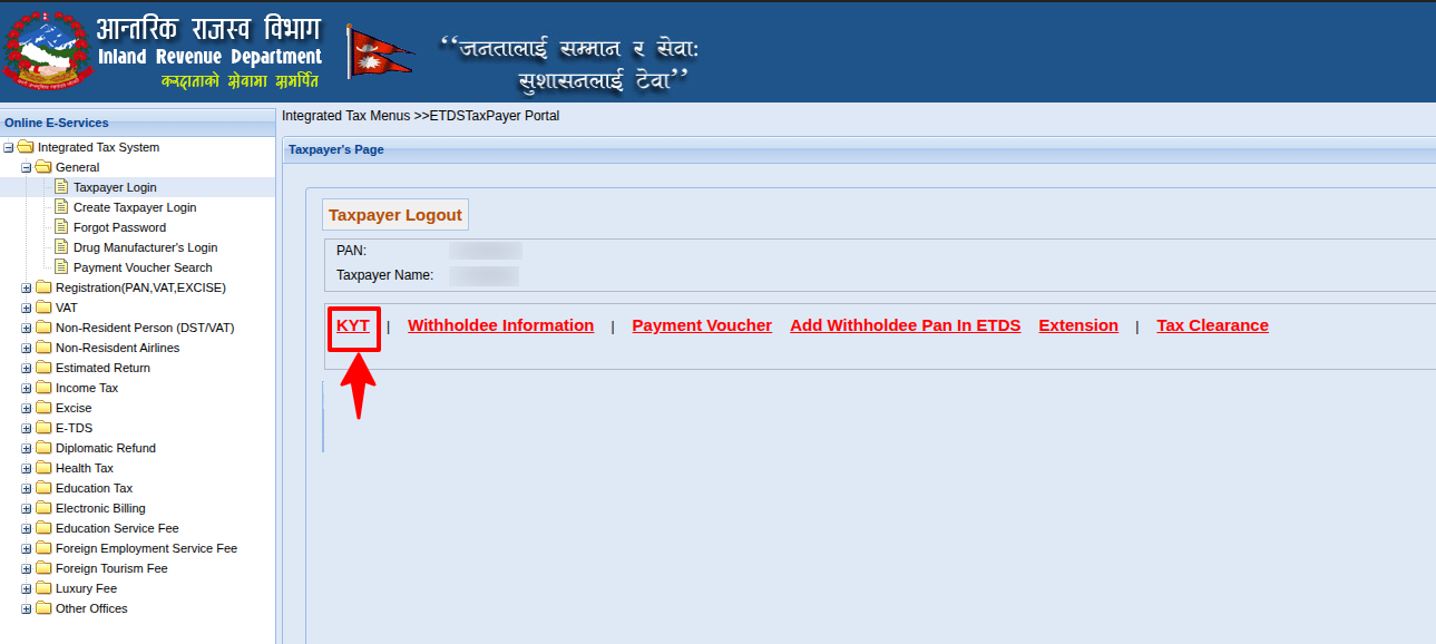 How to Get a Personal Tax Clearance Certificate Online in Nepal? ETDS TaxPayer Portal