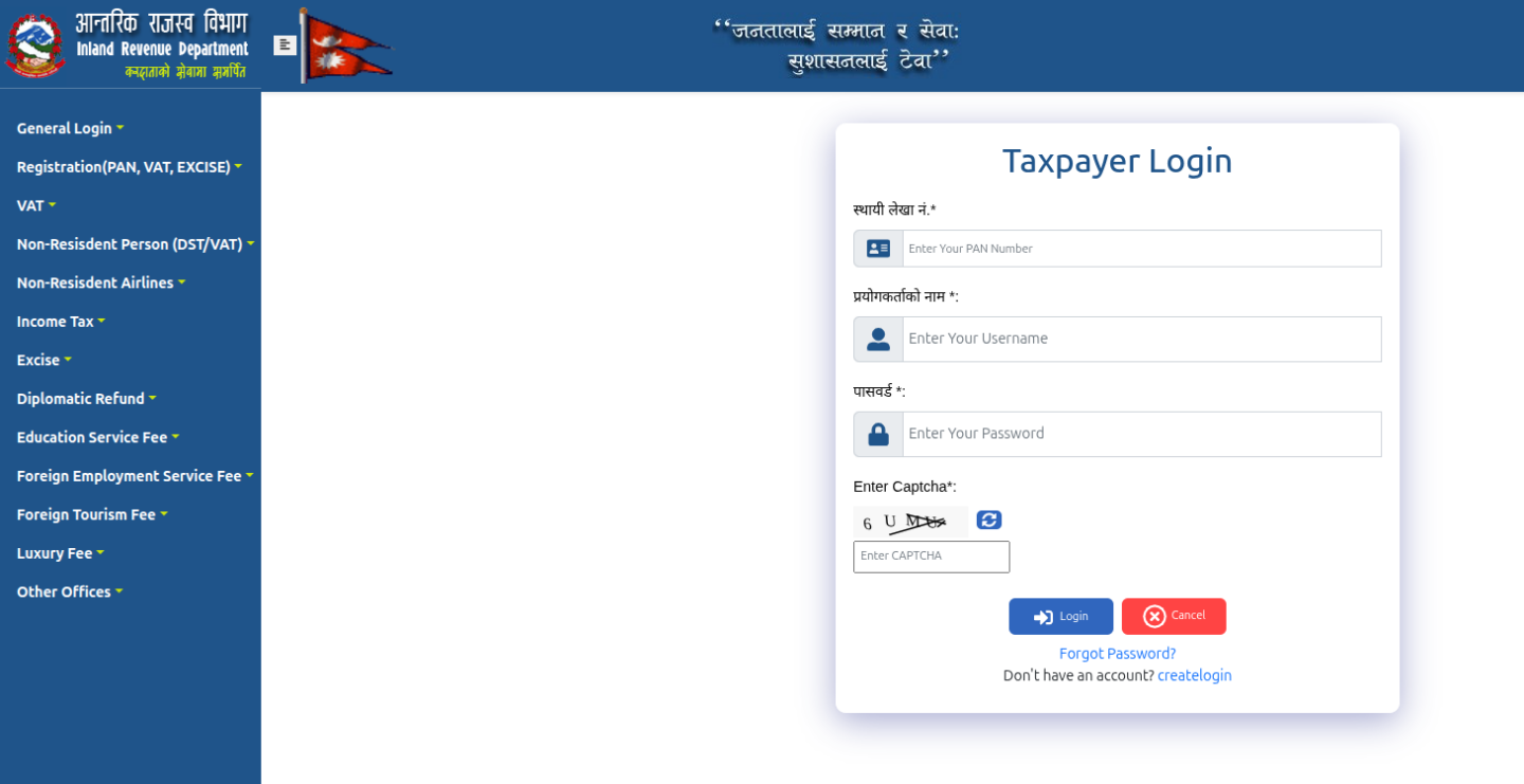How to Get a Personal Tax Clearance Certificate Online in Nepal? Taxpayer Login Dashboard
